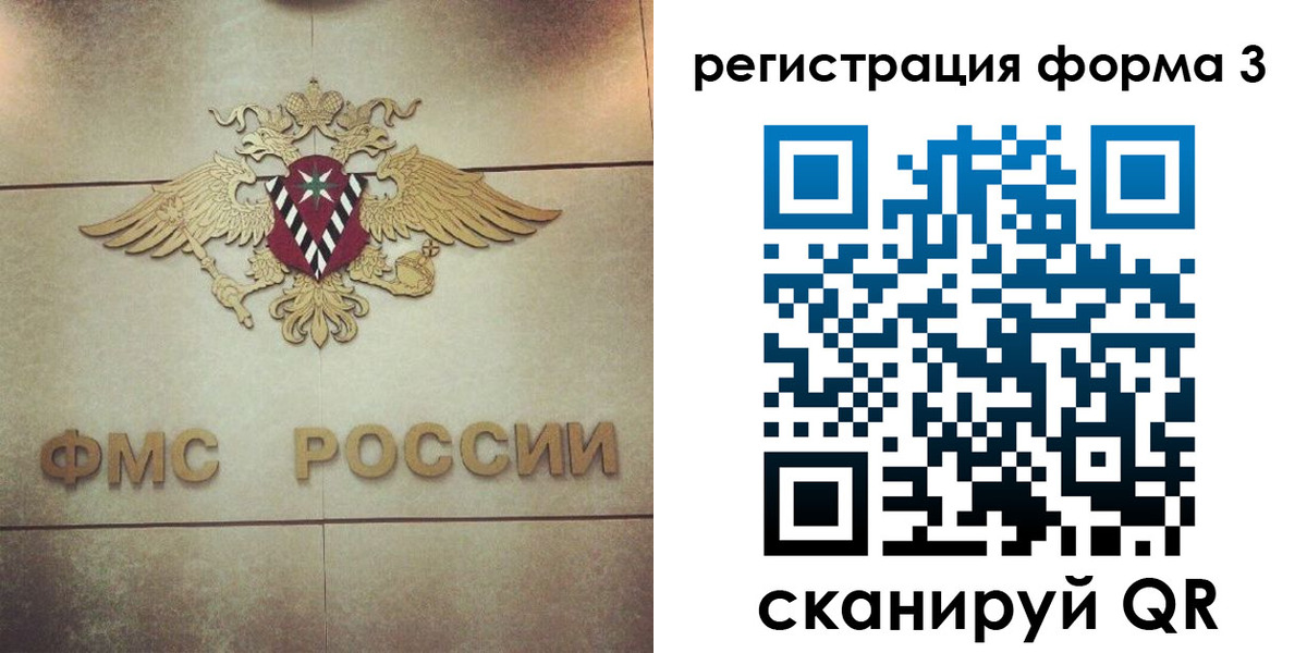 временная регистрация 2025 в Касли