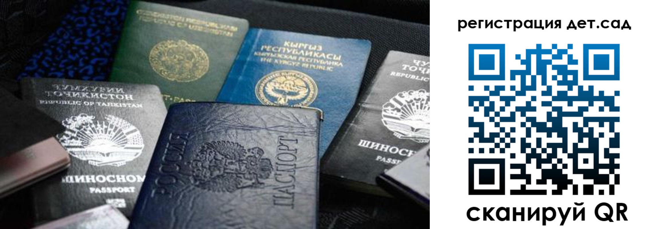 временная регистрация недорого в Касли