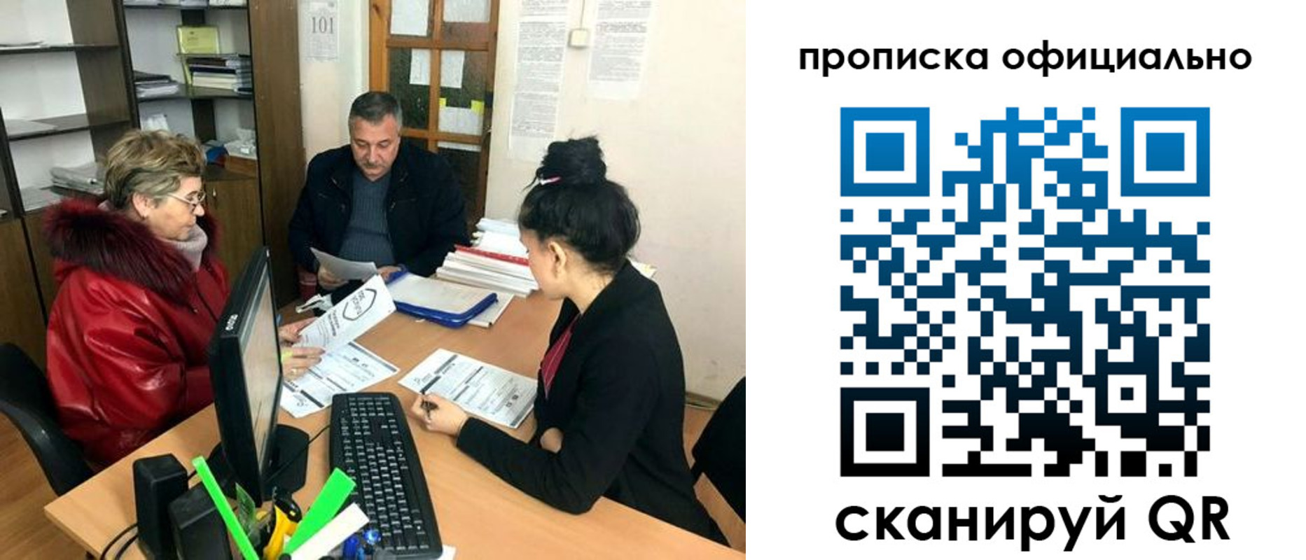 прописка гарантия в Касли
