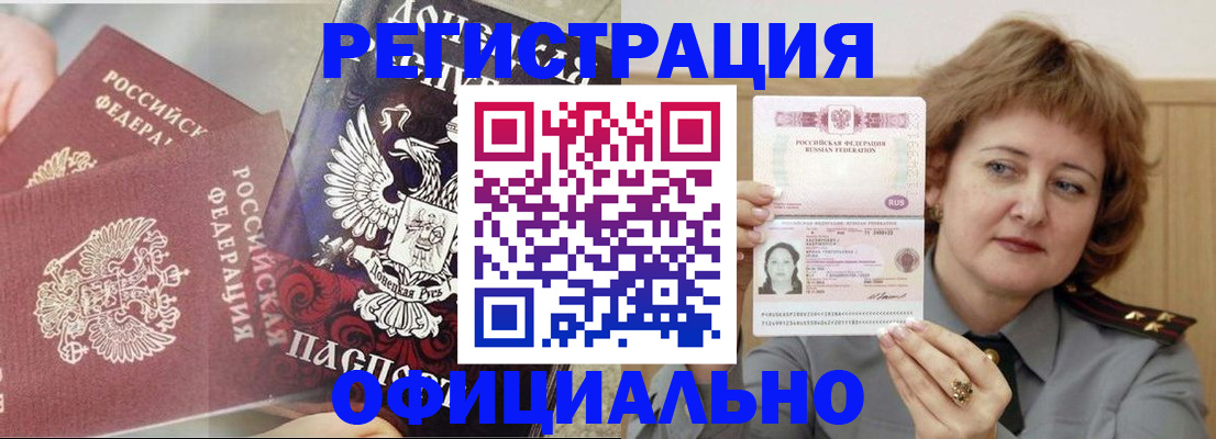 регистрация в Касли