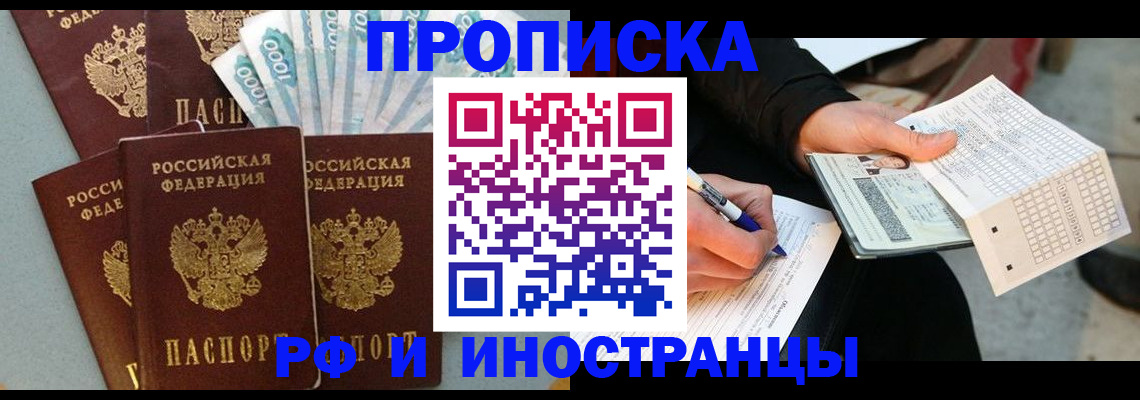 пропишу в квартире в Касли